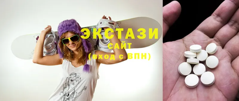 Экстази 300 mg  Старая Русса 