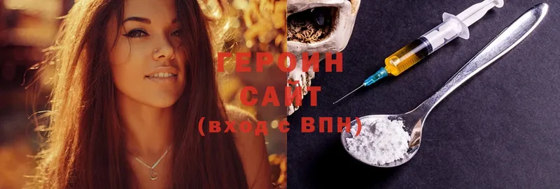 купить  сайты  Старая Русса  ОМГ ОМГ вход  ГЕРОИН Heroin 