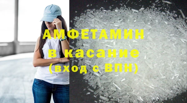 COCAINE Волоколамск